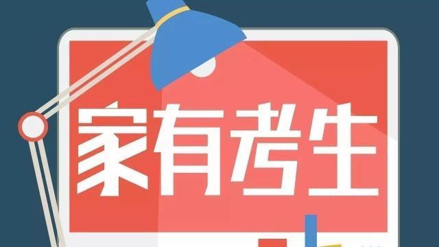 2019年公務(wù)員招錄政策調(diào)整，這些新規(guī)定，事關(guān)你能不能報考