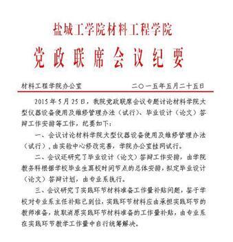 2018國家公務(wù)員考試申論：15種公文寫作方法講解及案例