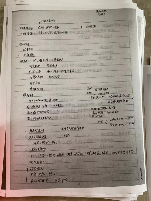 公務(wù)員考試145分上岸統(tǒng)計(jì)局，這是我讀過(guò)最經(jīng)典的經(jīng)驗(yàn)帖子