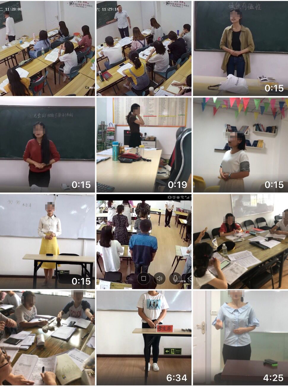 貴州特崗教師培訓課程