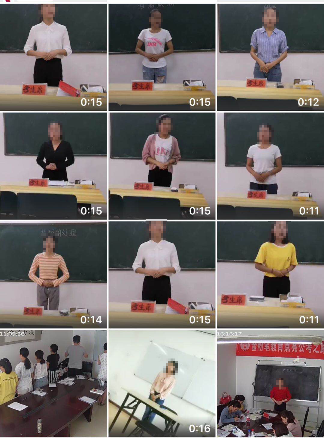 貴州特崗教師培訓課程